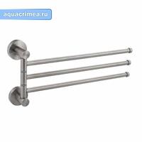 Держатель полотенца поворотный большой тройной с двойным креплением, из нерж. стали